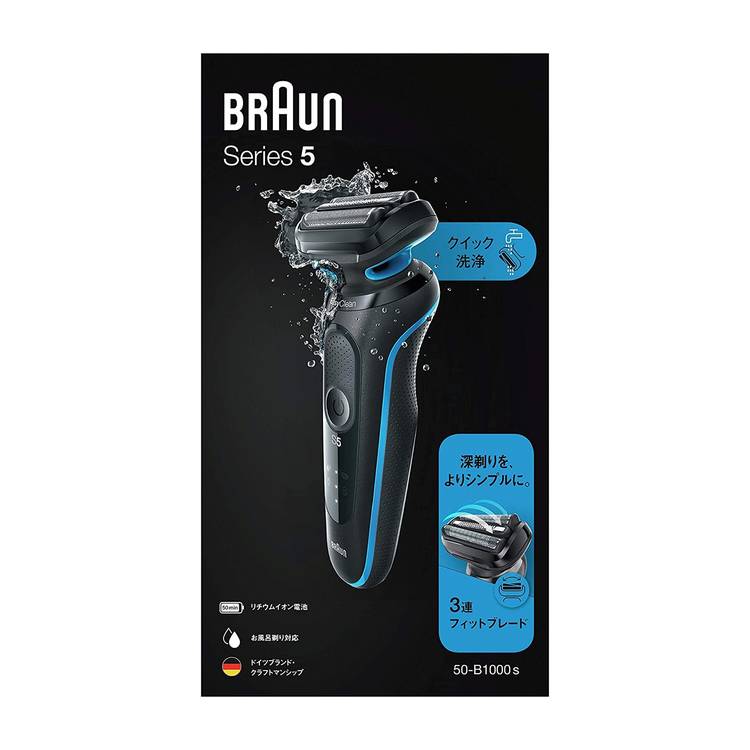 【Amineka】 BRAUN シェーバー 50-B7000cc-V 楽天市場】ブラウン 50-B7000CC-V BRAUN メンズ電気シェーバー